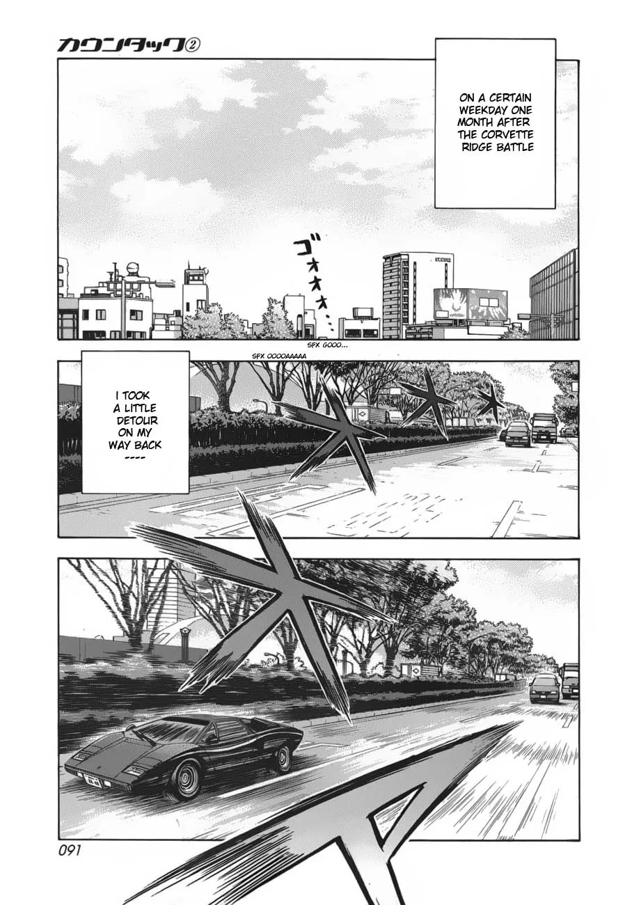 Read Countach Manga Online