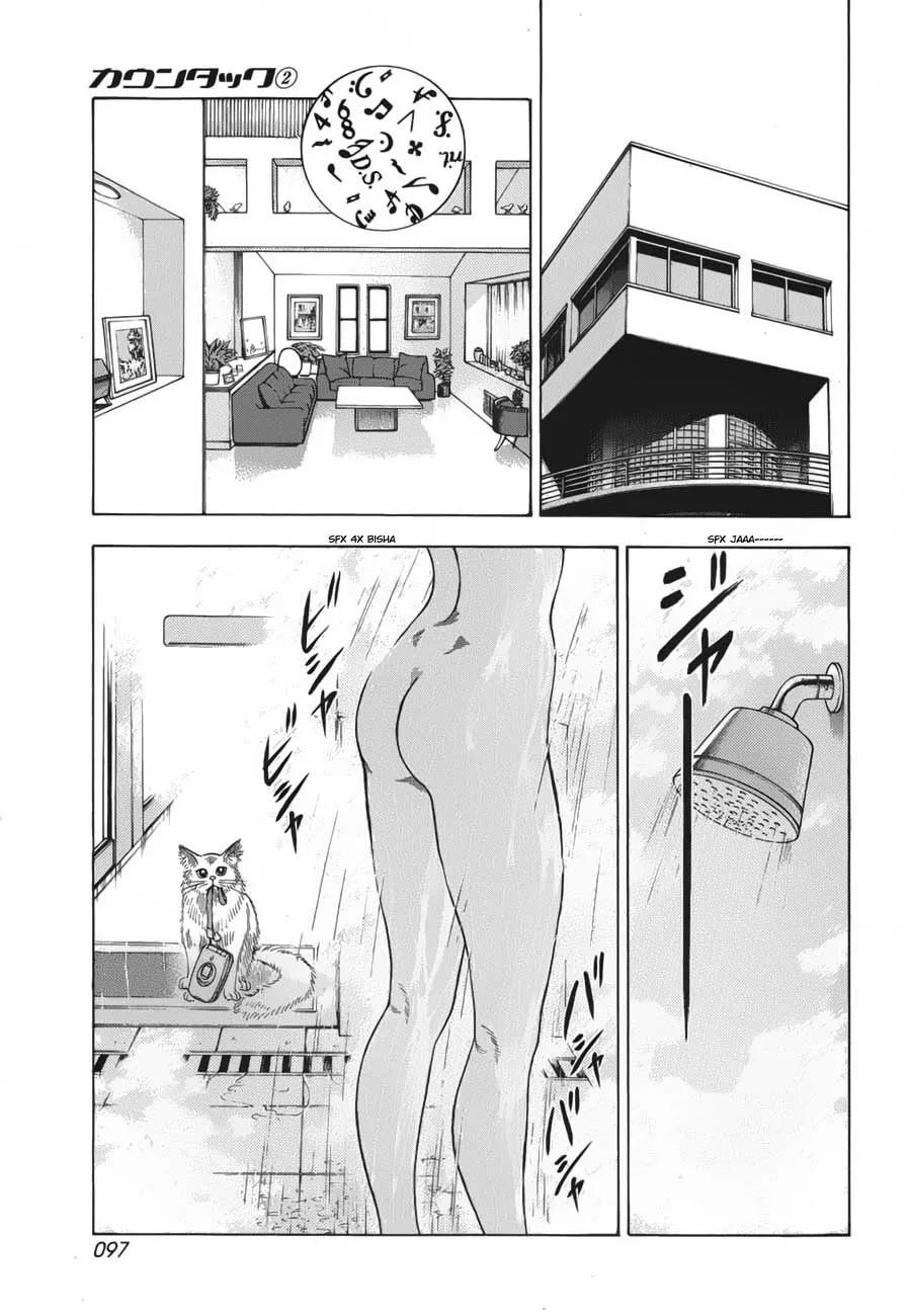 Read Countach Manga Online