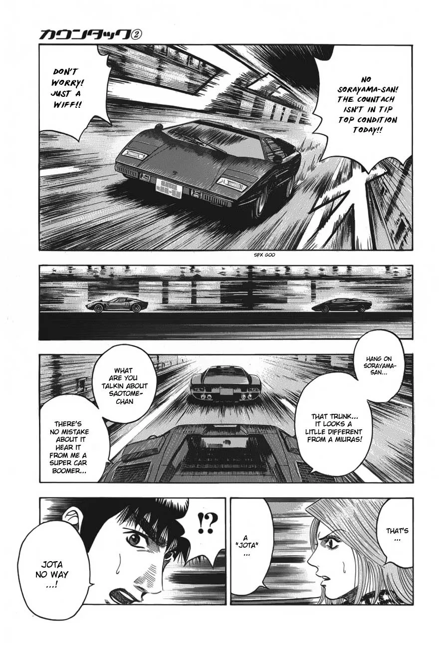Read Countach Manga Online