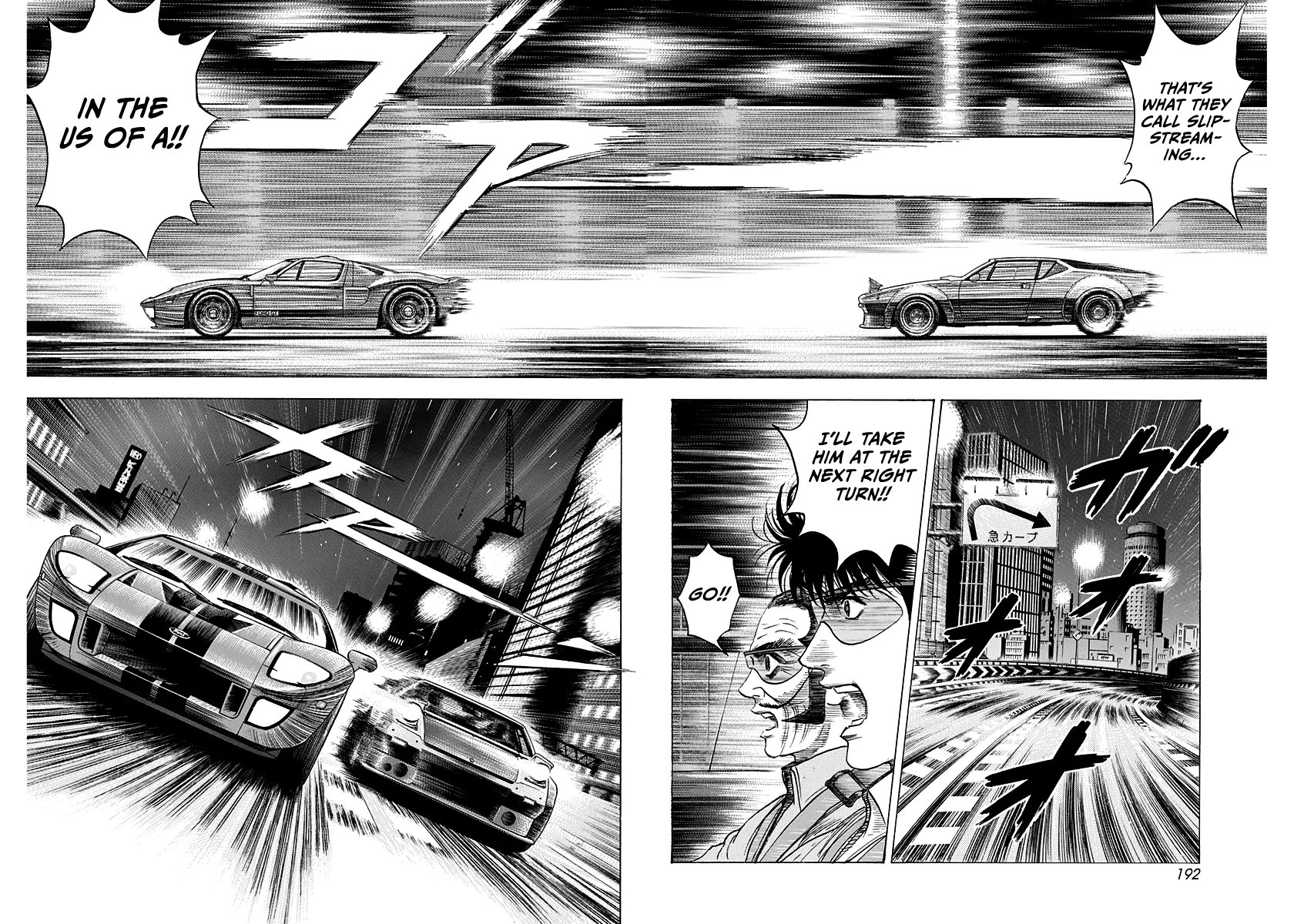 Read Countach Manga Online