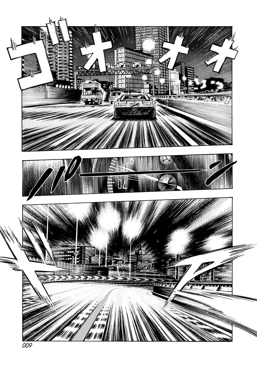 Read Countach Manga Online