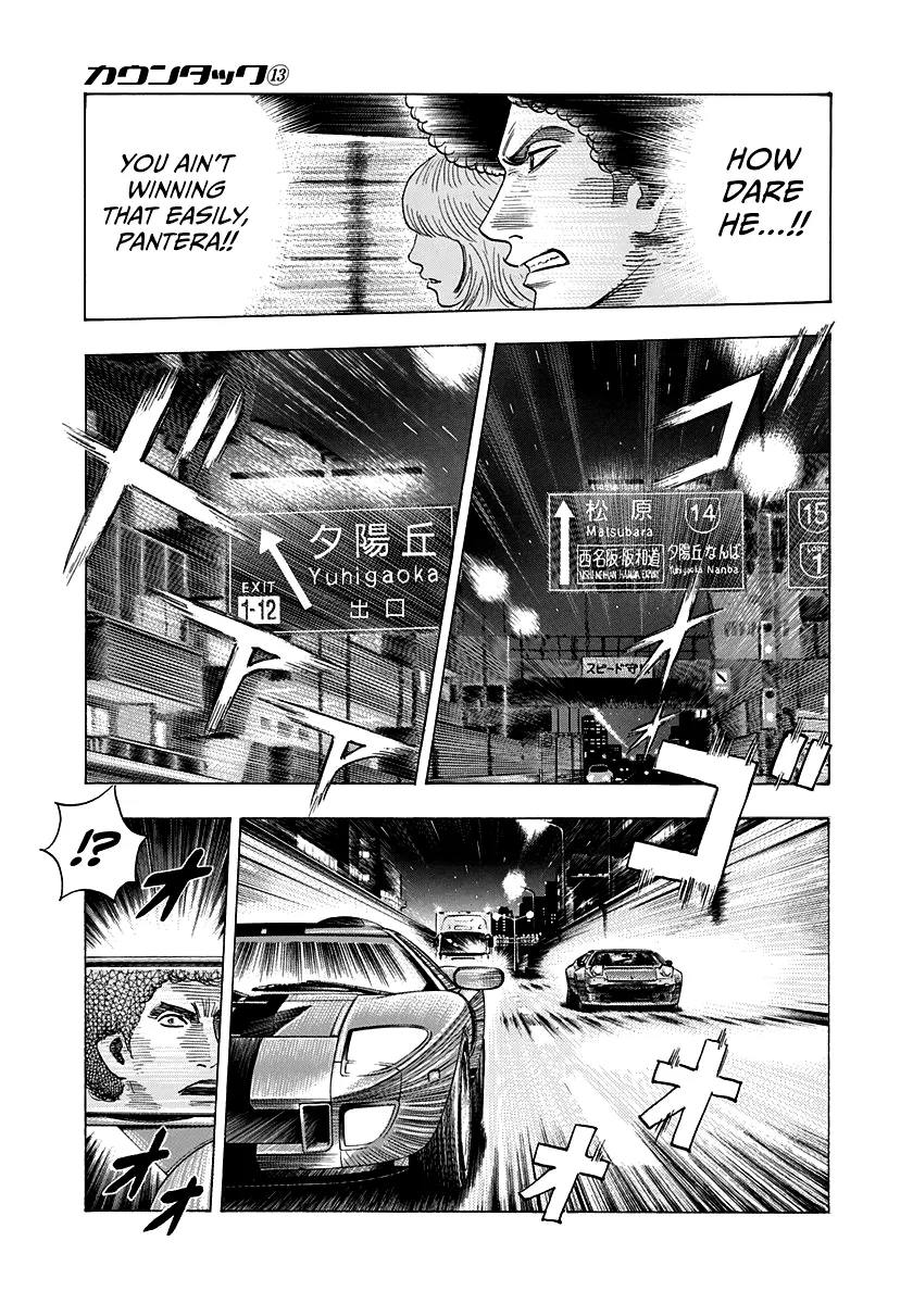 Read Countach Manga Online