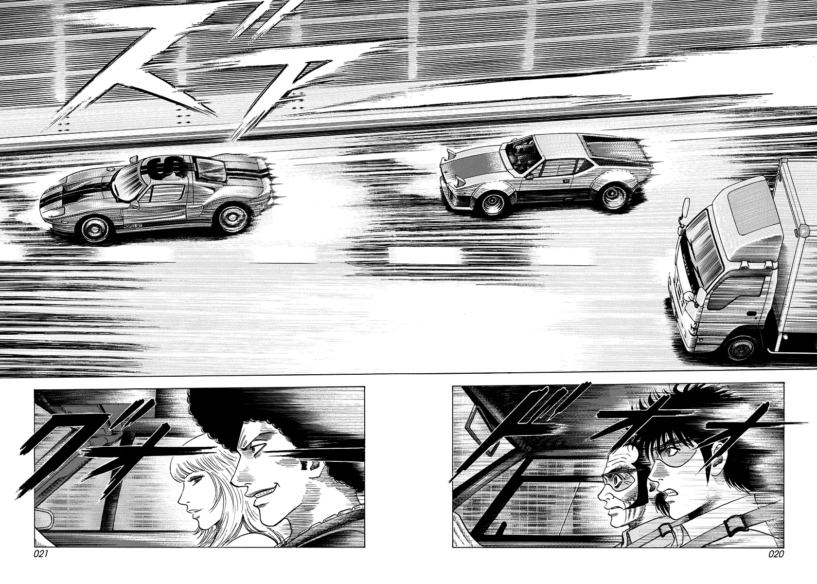 Read Countach Manga Online