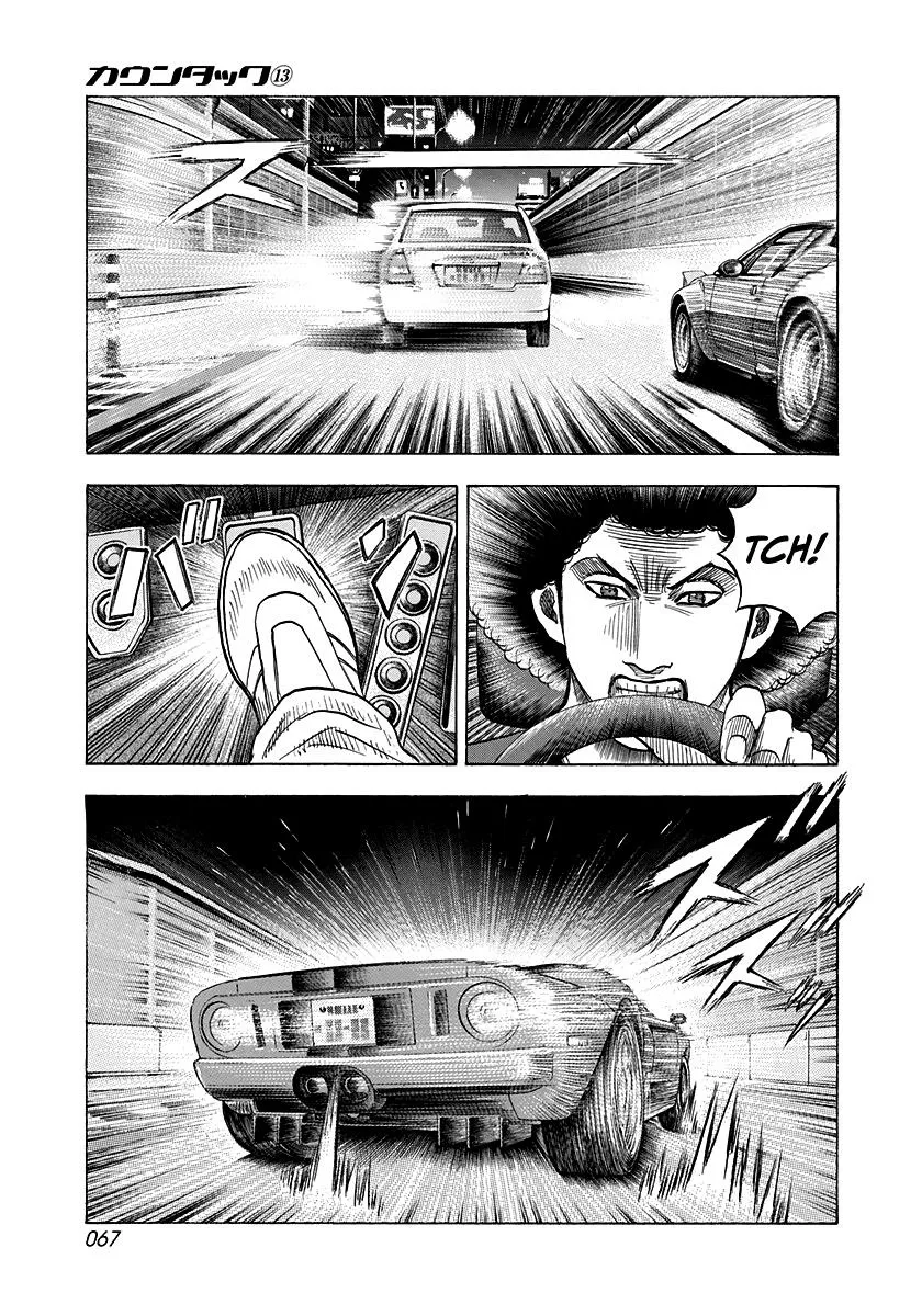 Read Countach Manga Online