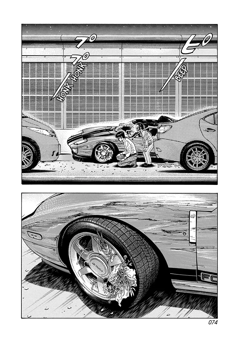 Read Countach Manga Online