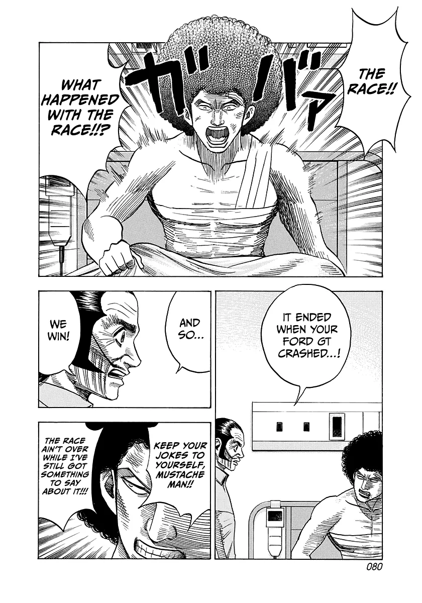 Read Countach Manga Online