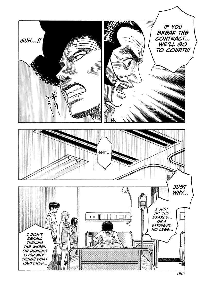 Read Countach Manga Online