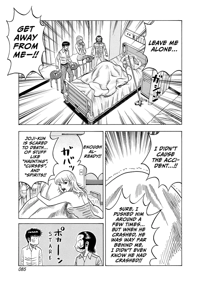 Read Countach Manga Online