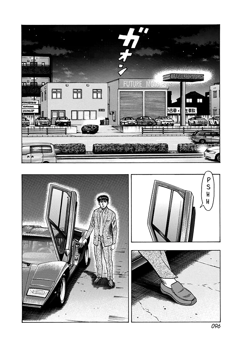 Read Countach Manga Online