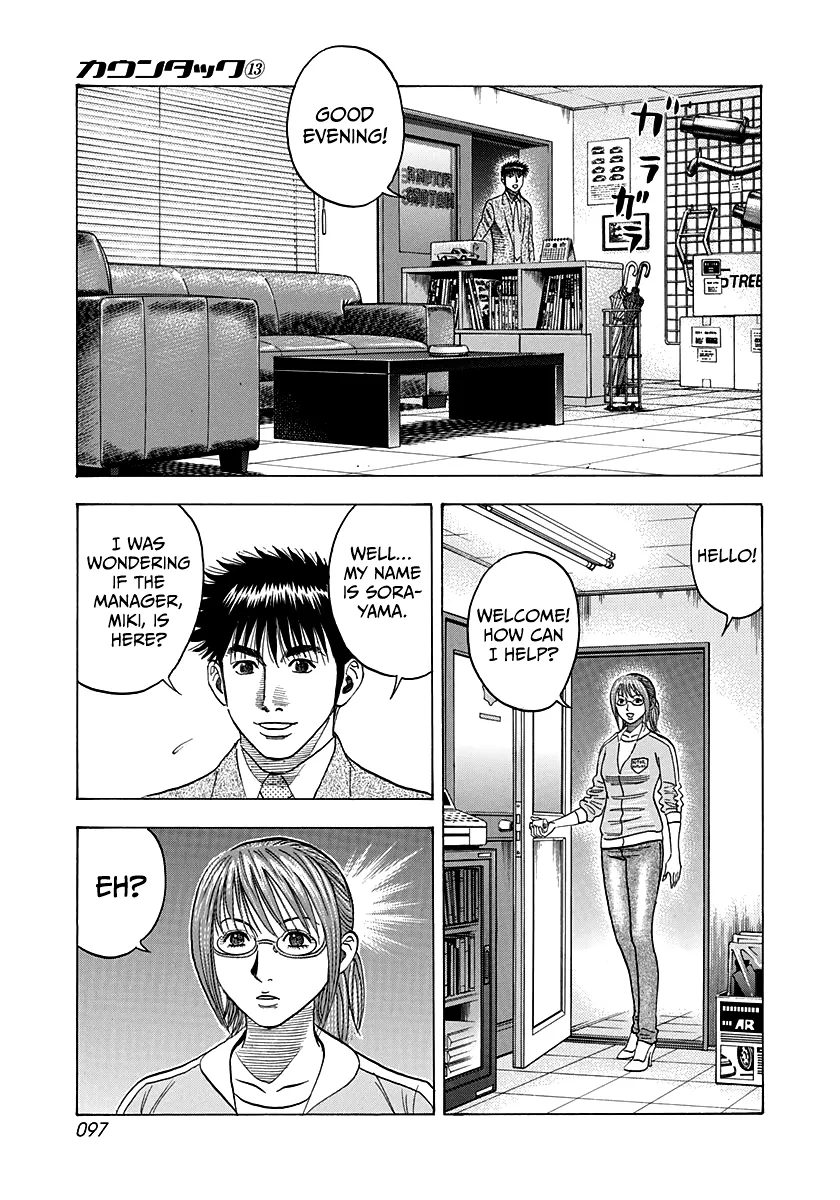 Read Countach Manga Online