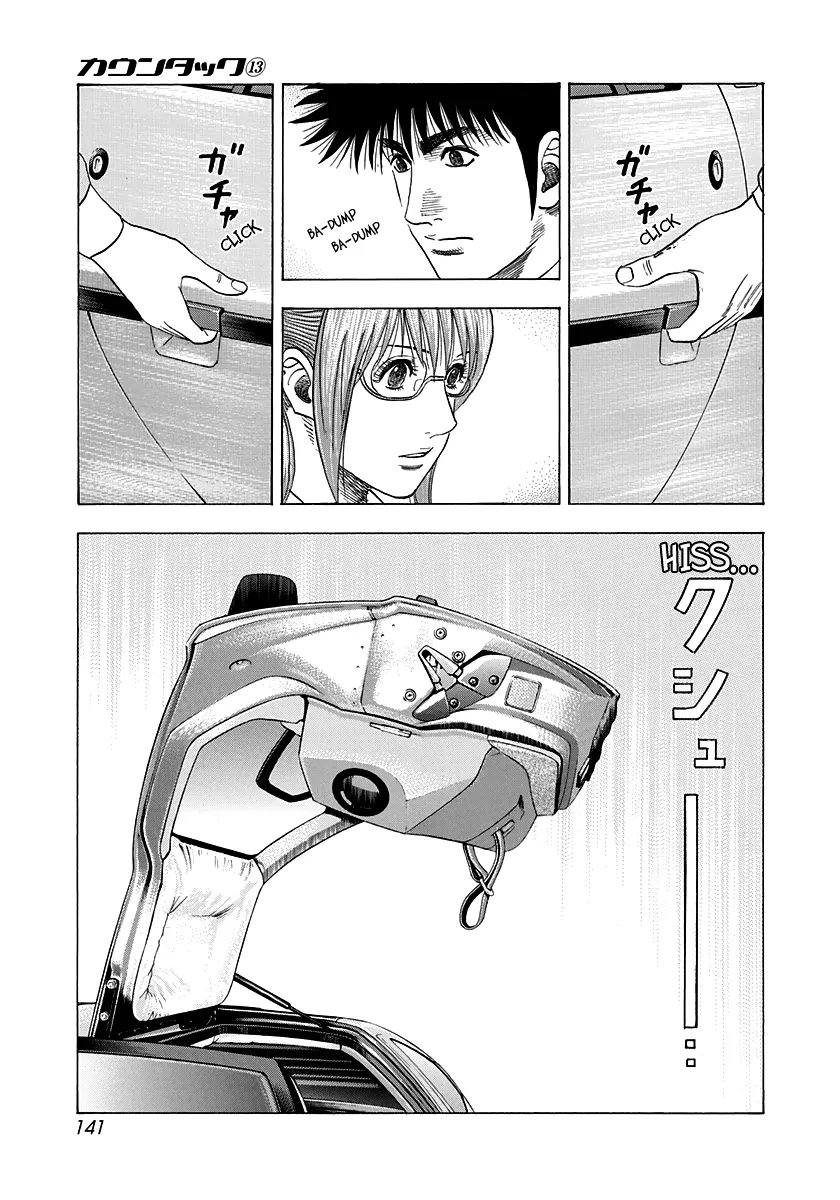 Read Countach Manga Online