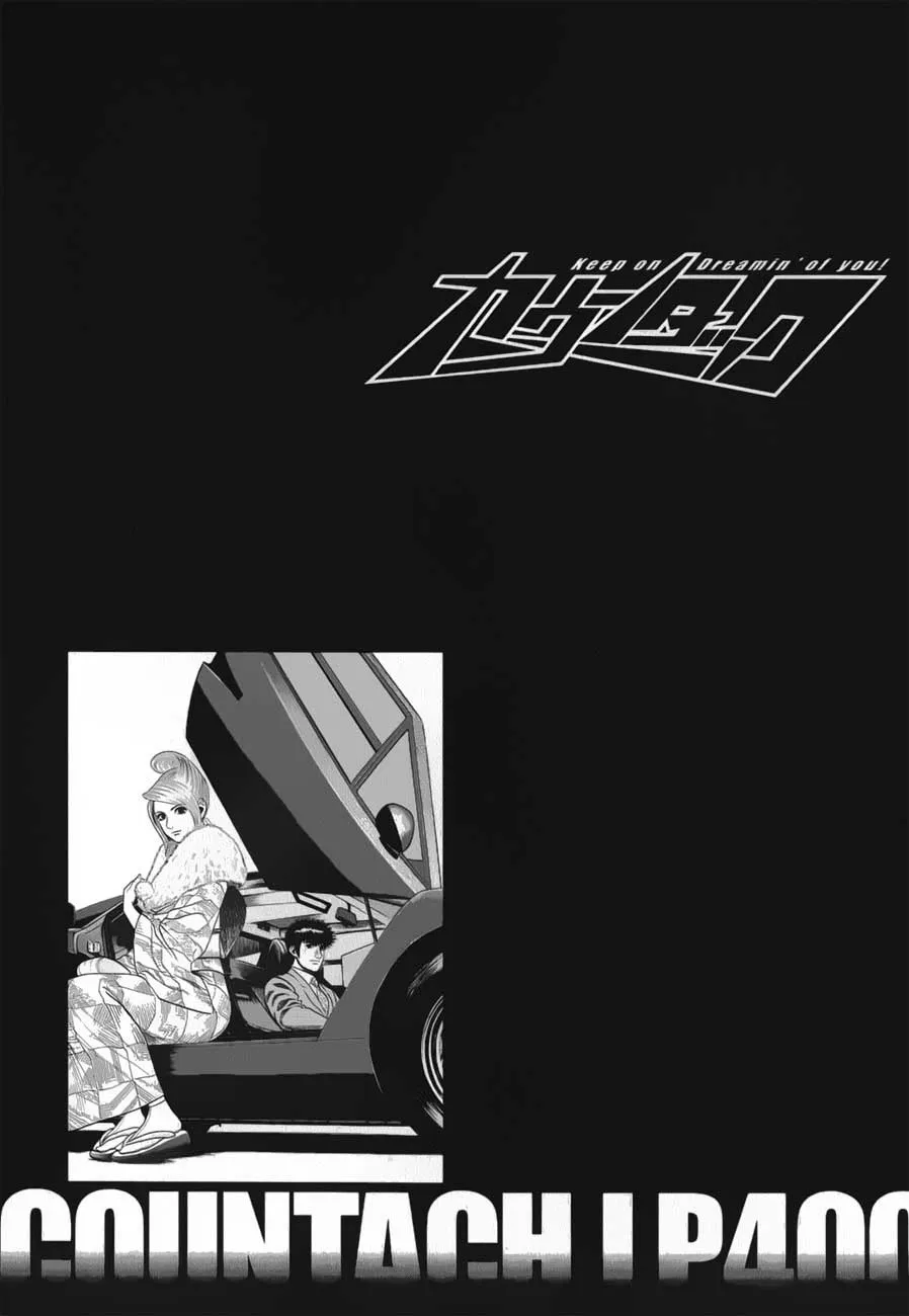 Read Countach Manga Online