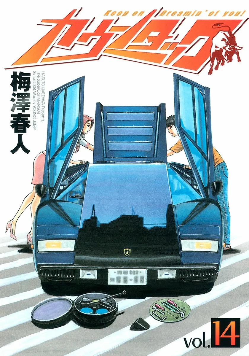 Read Countach Manga Online