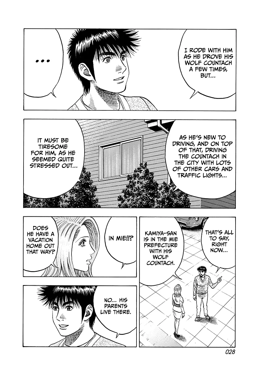 Read Countach Manga Online