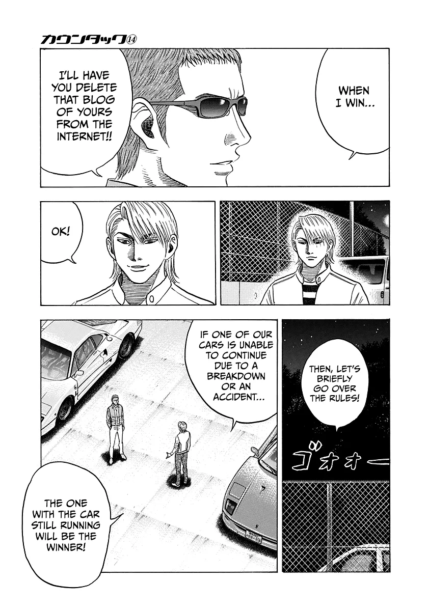 Read Countach Manga Online