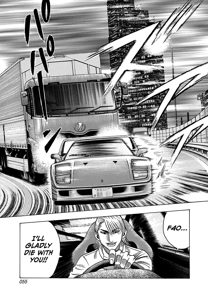 Read Countach Manga Online
