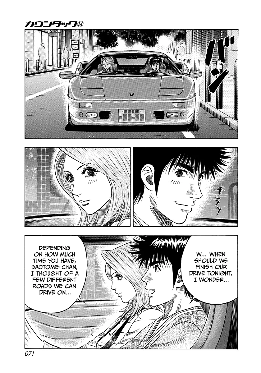 Read Countach Manga Online