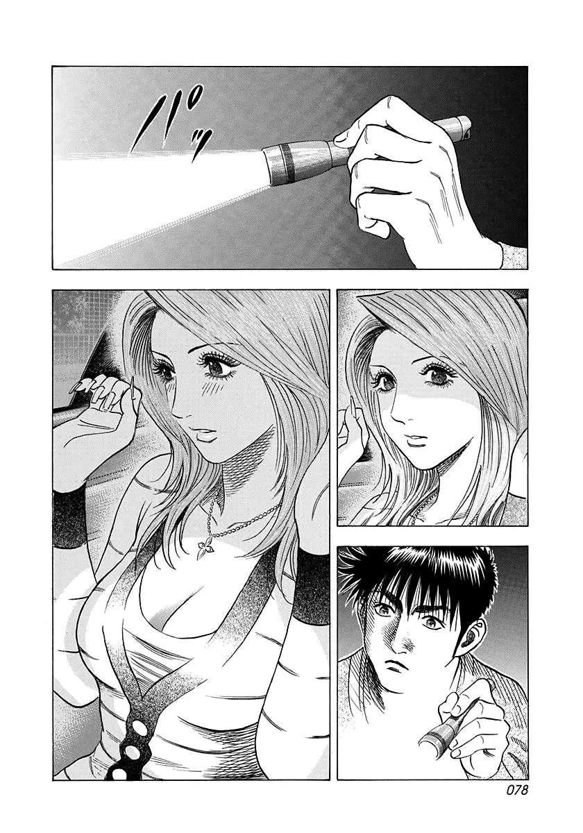 Read Countach Manga Online