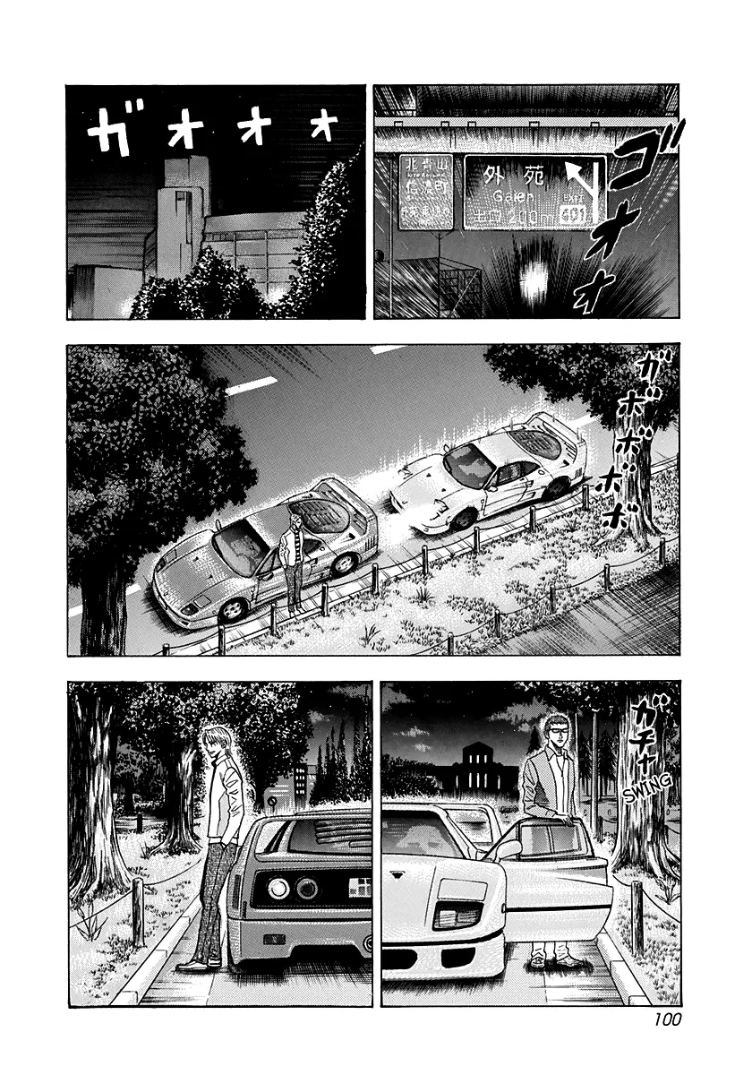 Read Countach Manga Online