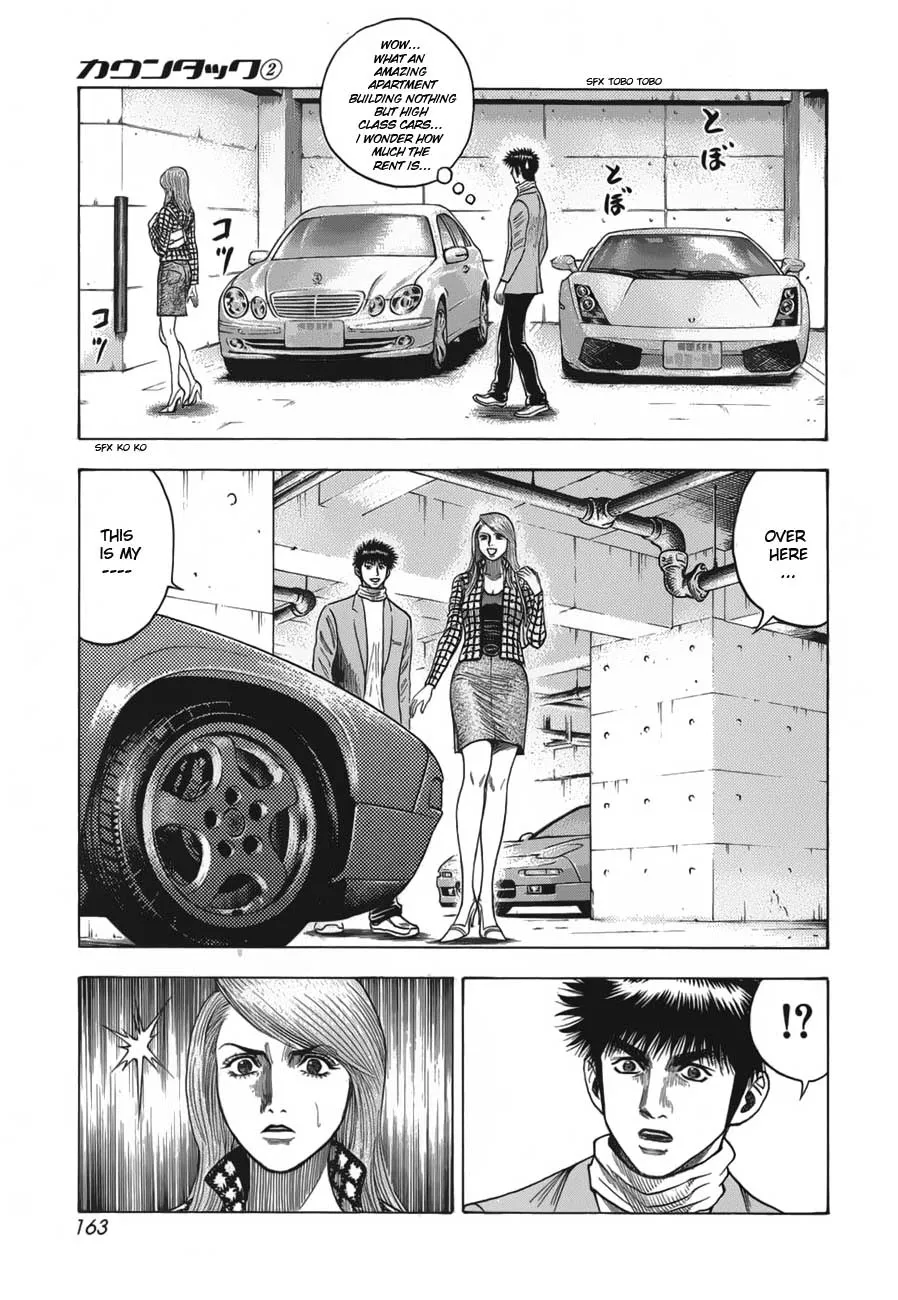 Read Countach Manga Online