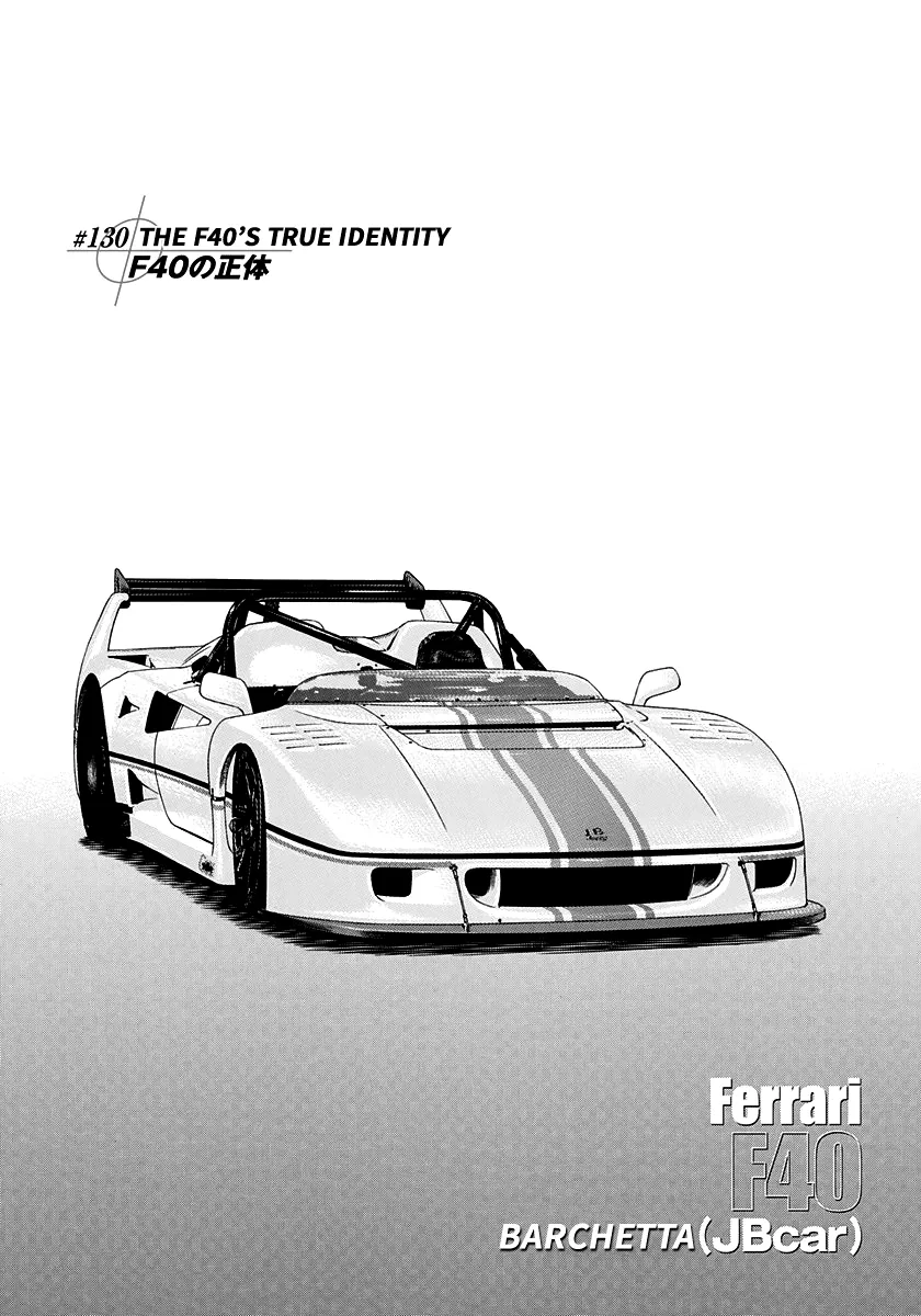 Read Countach Manga Online