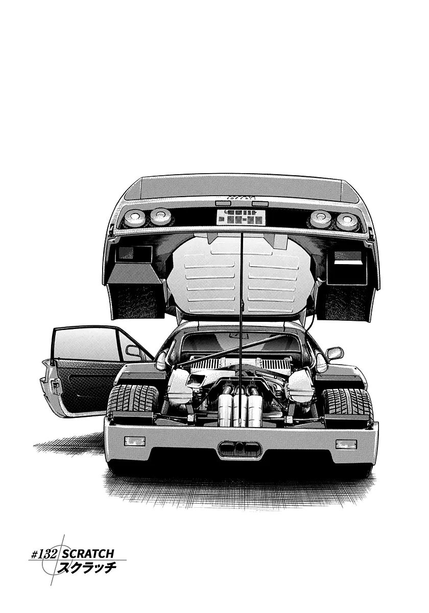 Read Countach Manga Online