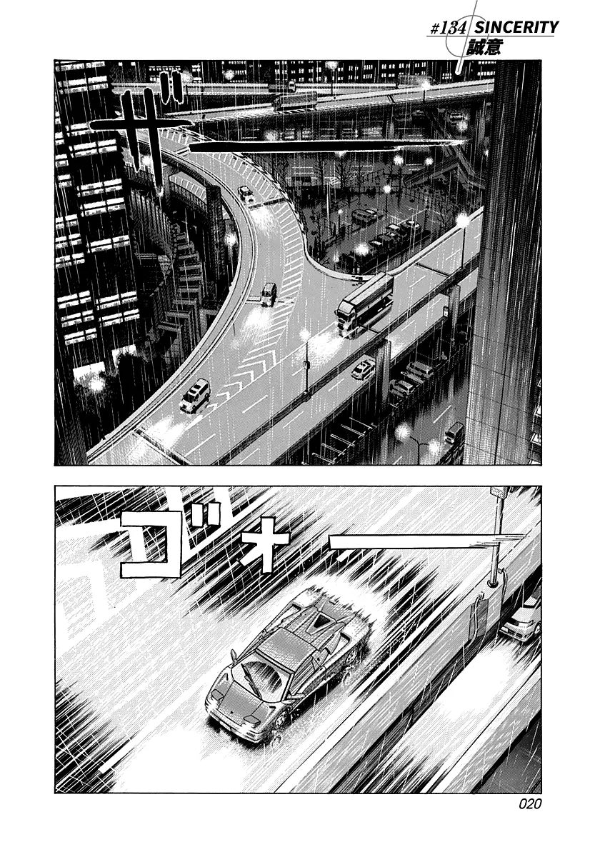 Read Countach Manga Online