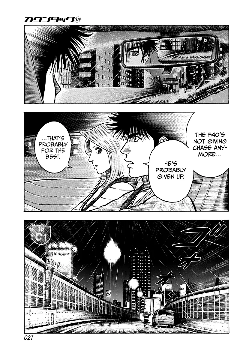 Read Countach Manga Online