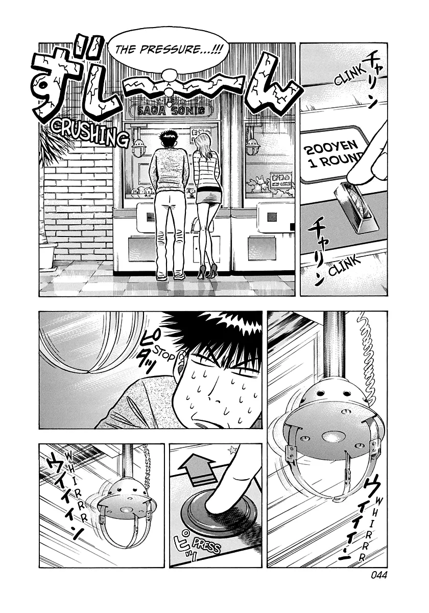 Read Countach Manga Online