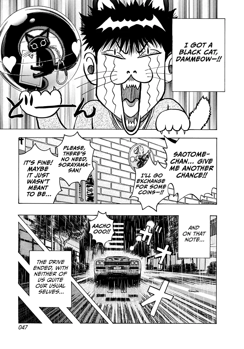 Read Countach Manga Online