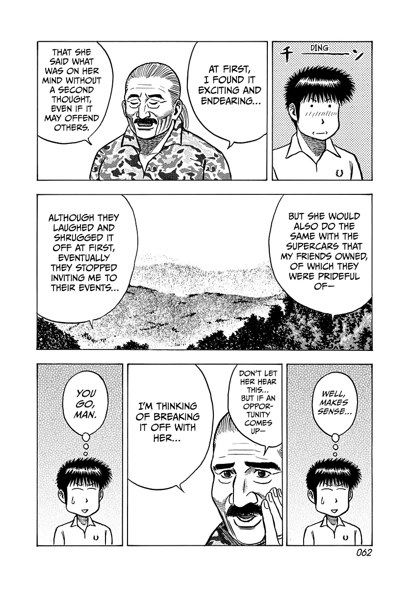 Read Countach Manga Online
