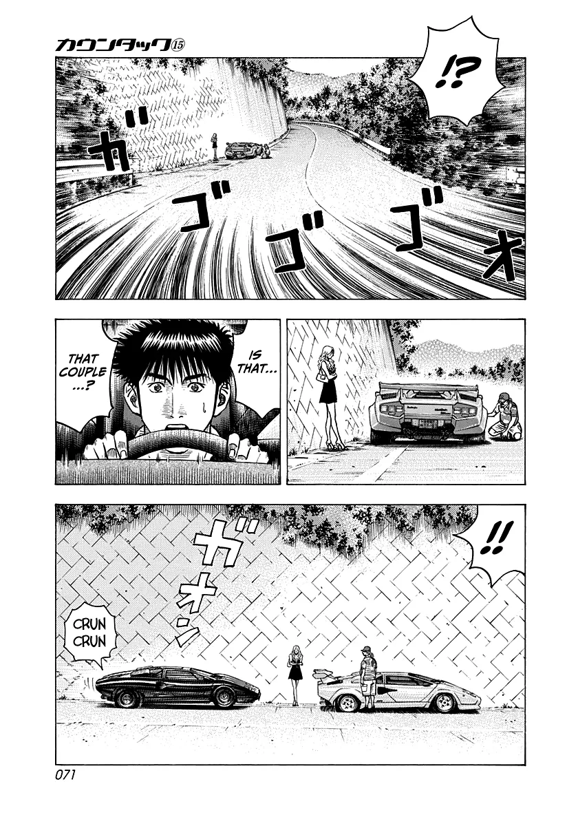 Read Countach Manga Online
