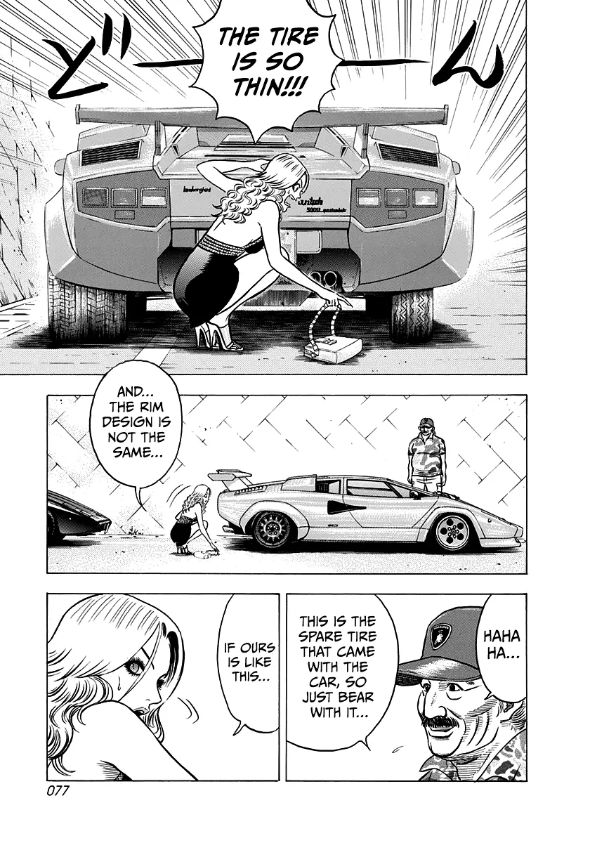 Read Countach Manga Online