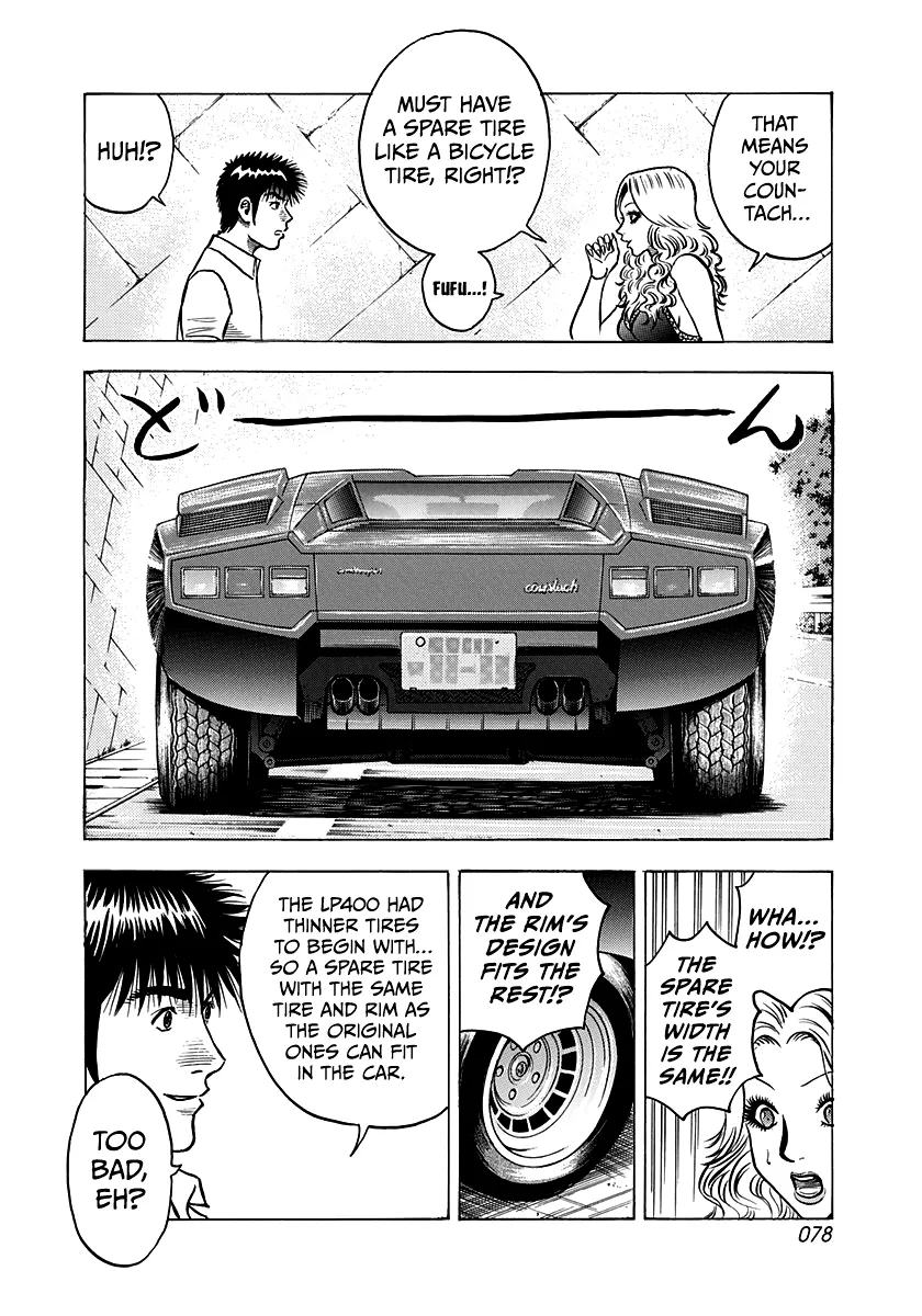 Read Countach Manga Online