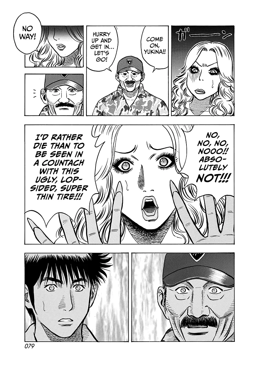 Read Countach Manga Online