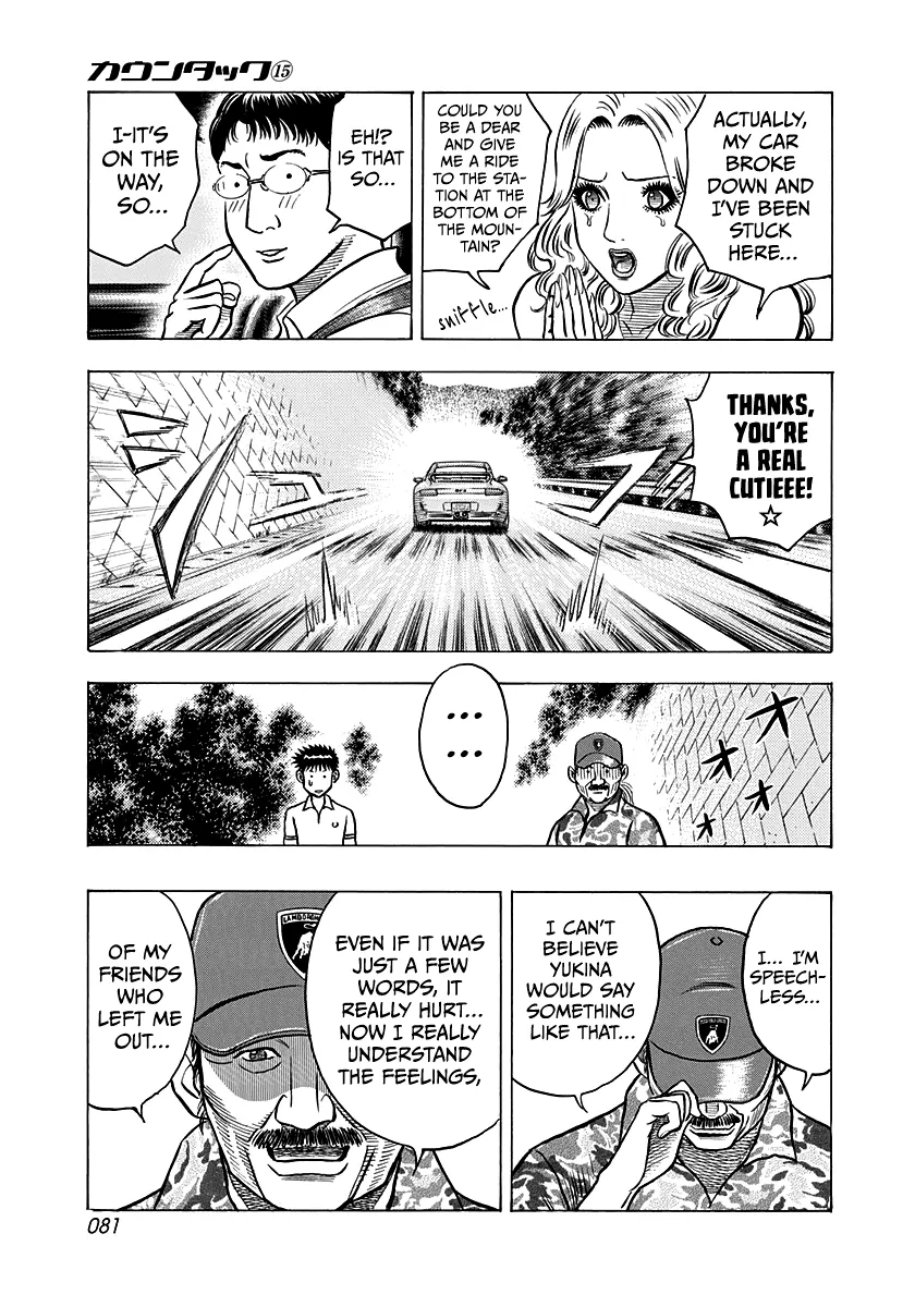 Read Countach Manga Online