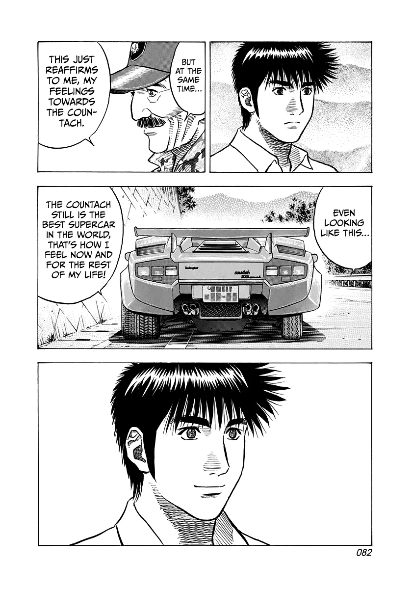 Read Countach Manga Online