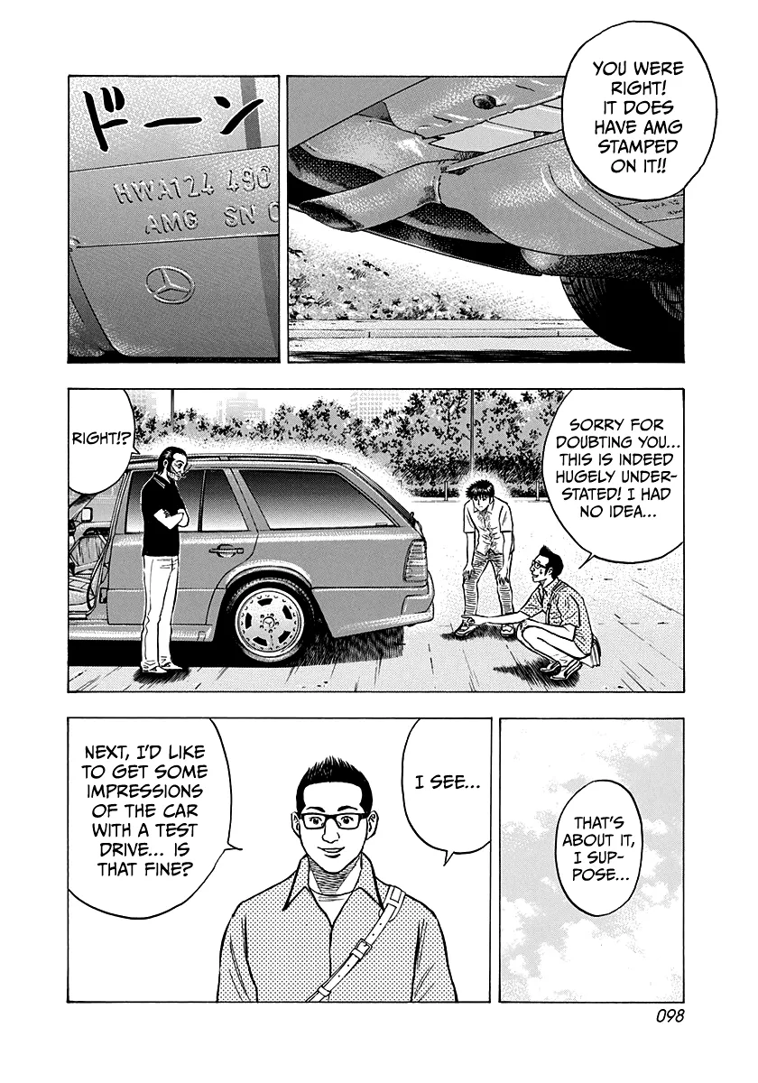 Read Countach Manga Online