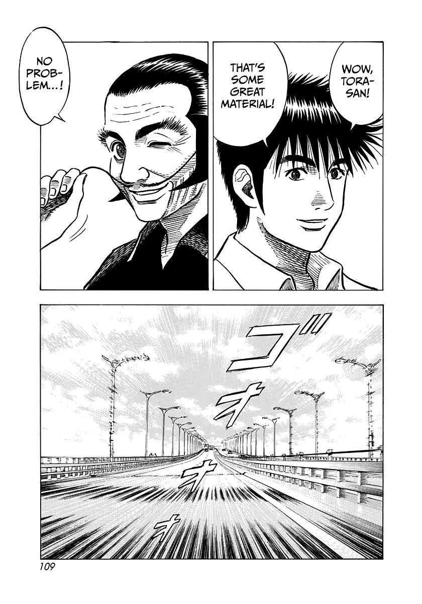 Read Countach Manga Online