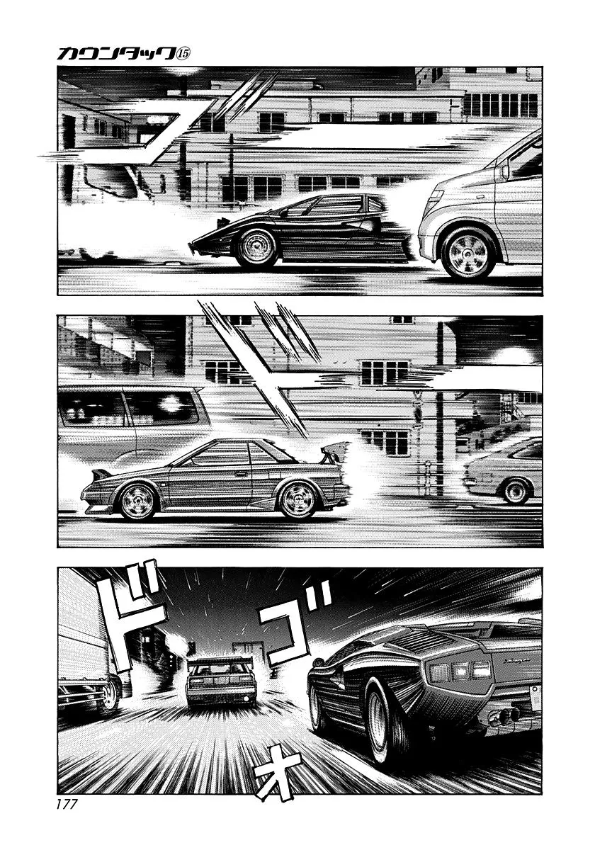 Read Countach Manga Online