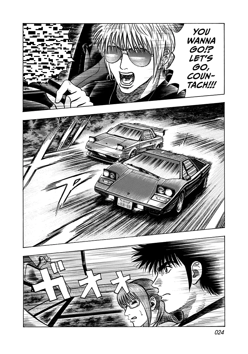 Read Countach Manga Online