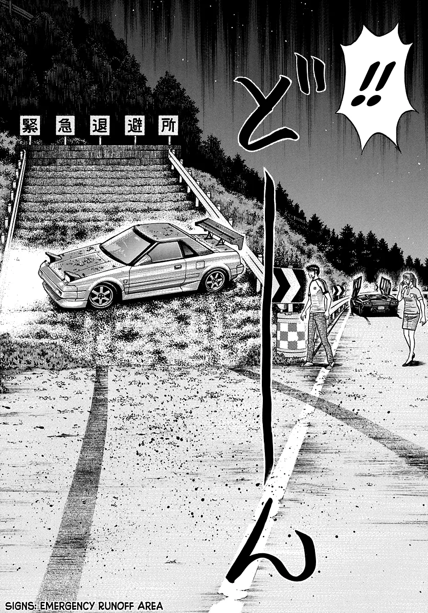 Read Countach Manga Online
