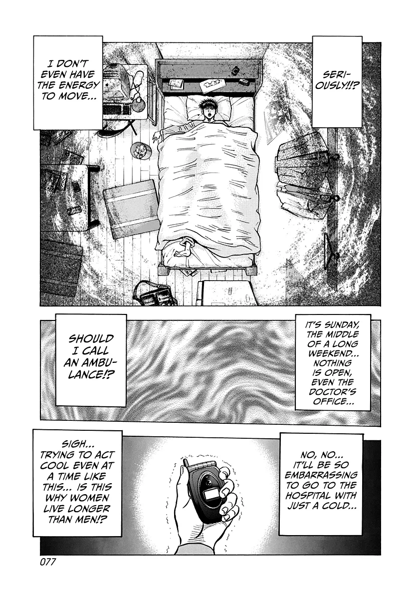 Read Countach Manga Online