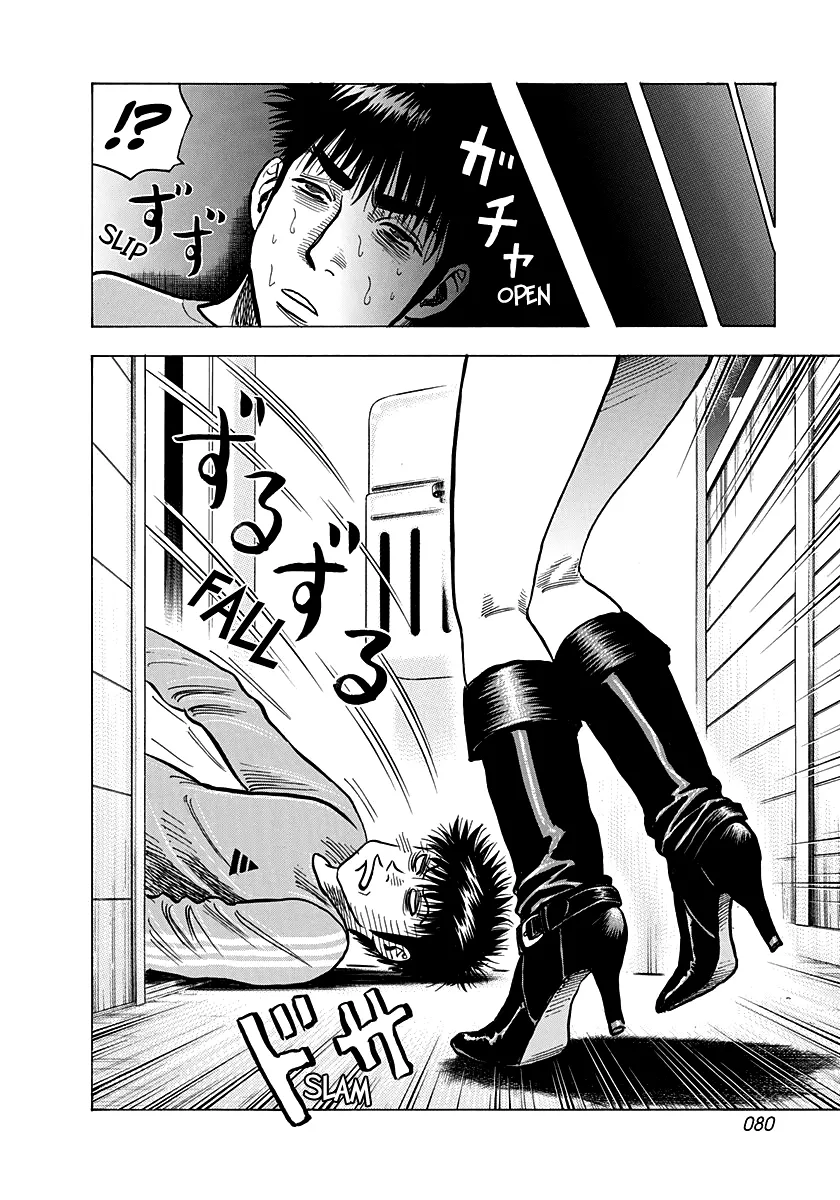 Read Countach Manga Online