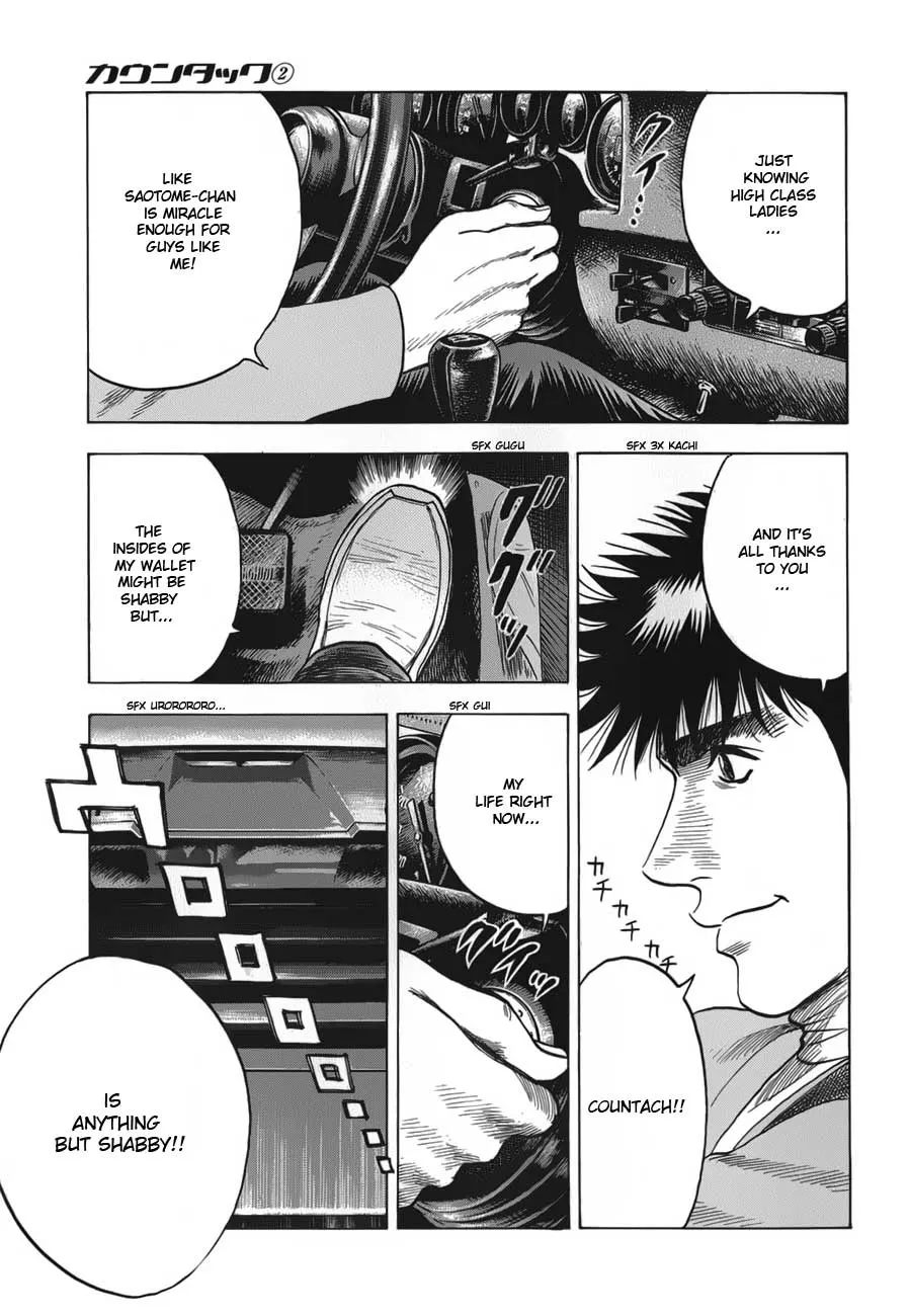 Read Countach Manga Online