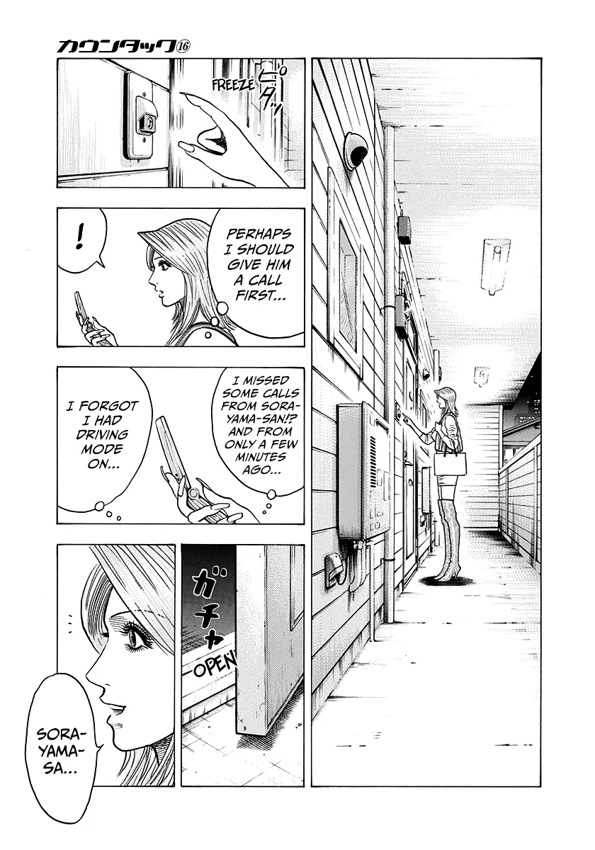 Read Countach Manga Online