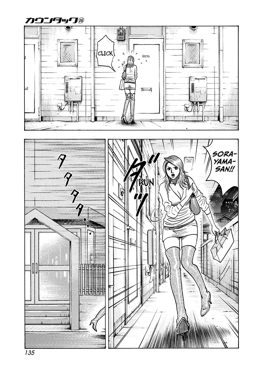 Read Countach Manga Online