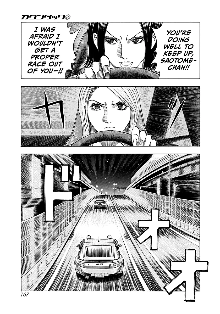 Read Countach Manga Online