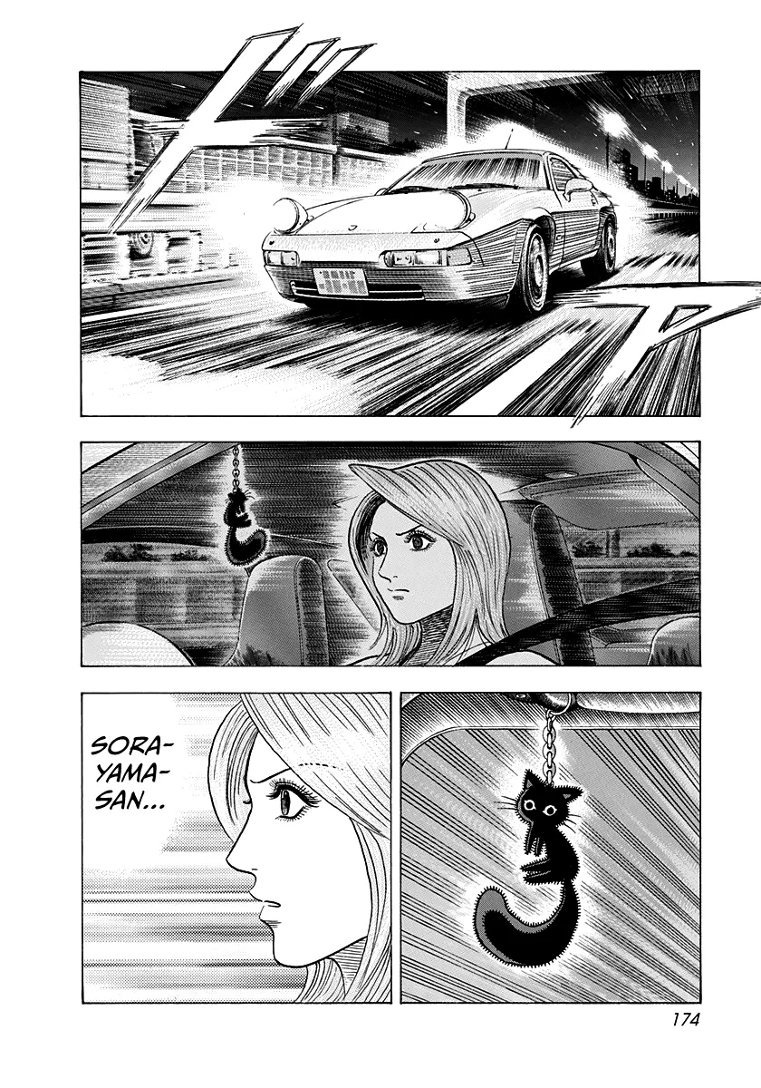 Read Countach Manga Online
