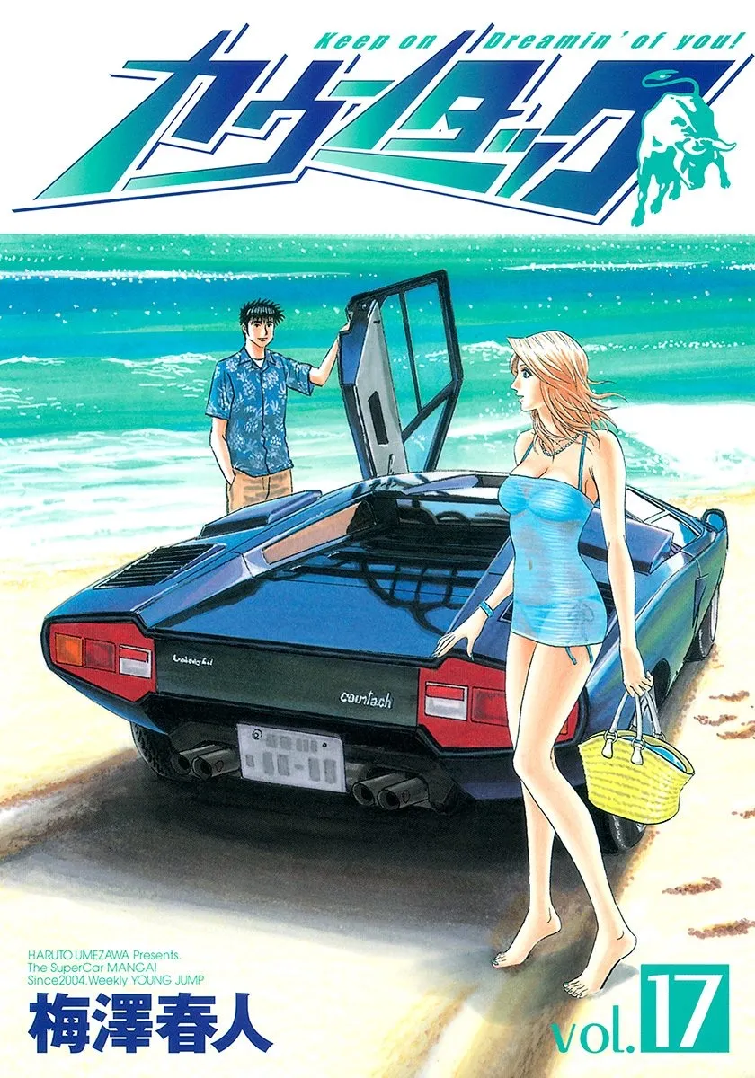 Read Countach Manga Online
